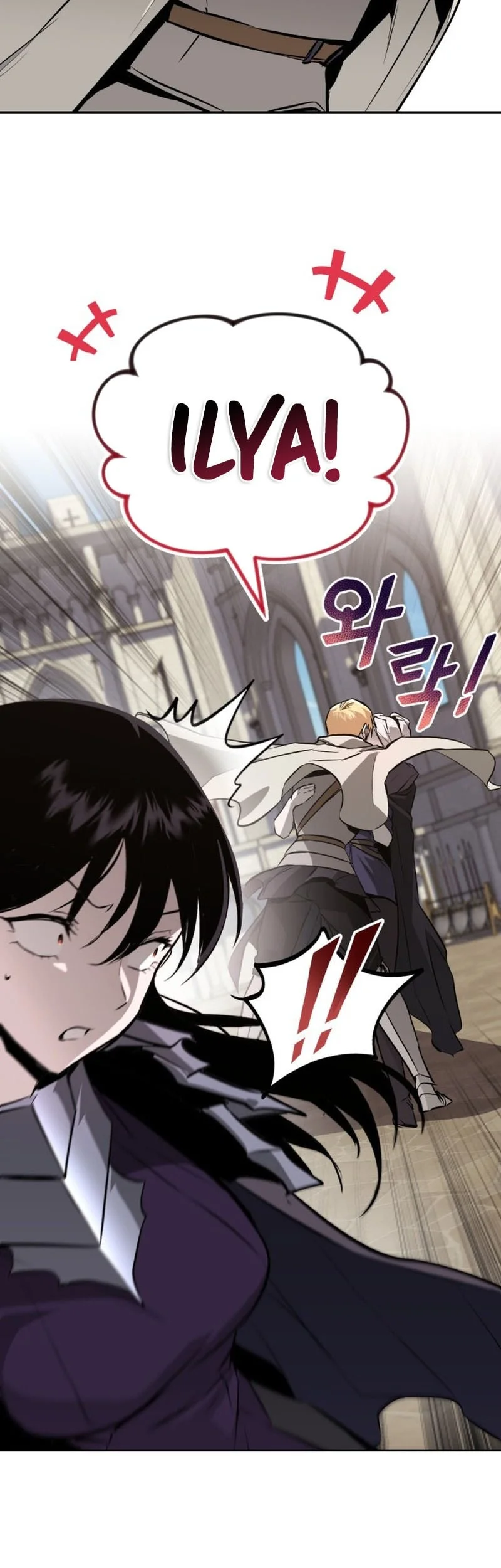 Lazy Prince Becomes a Genius Chapter 139 - halaman 65