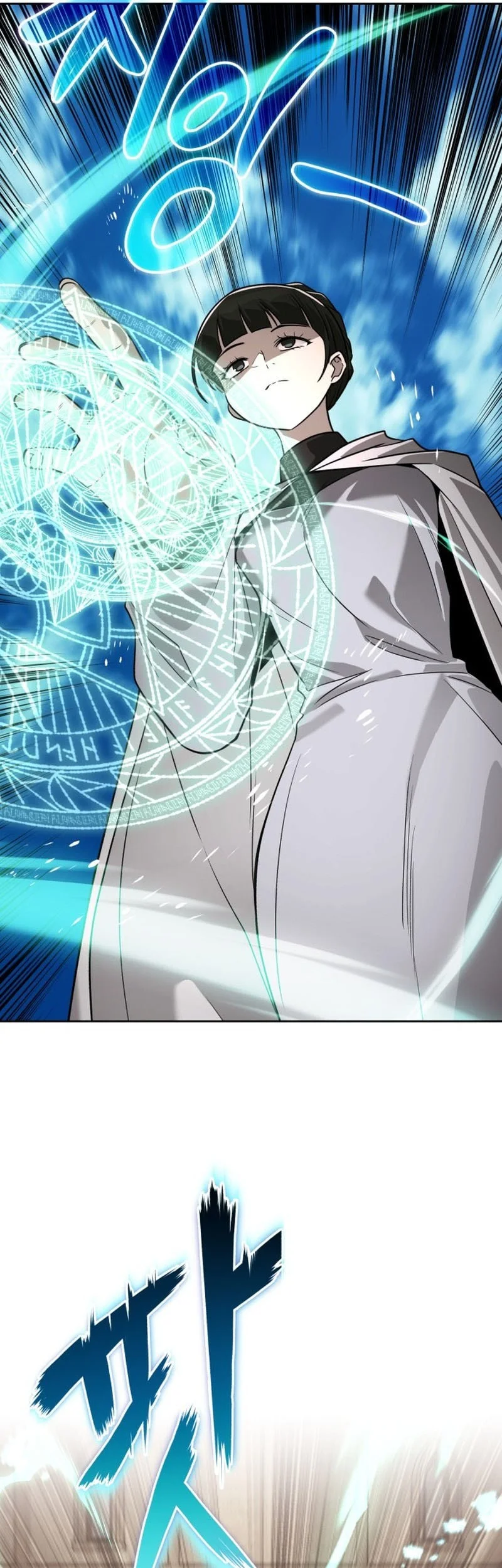 Lazy Prince Becomes a Genius Chapter 139 - halaman 75