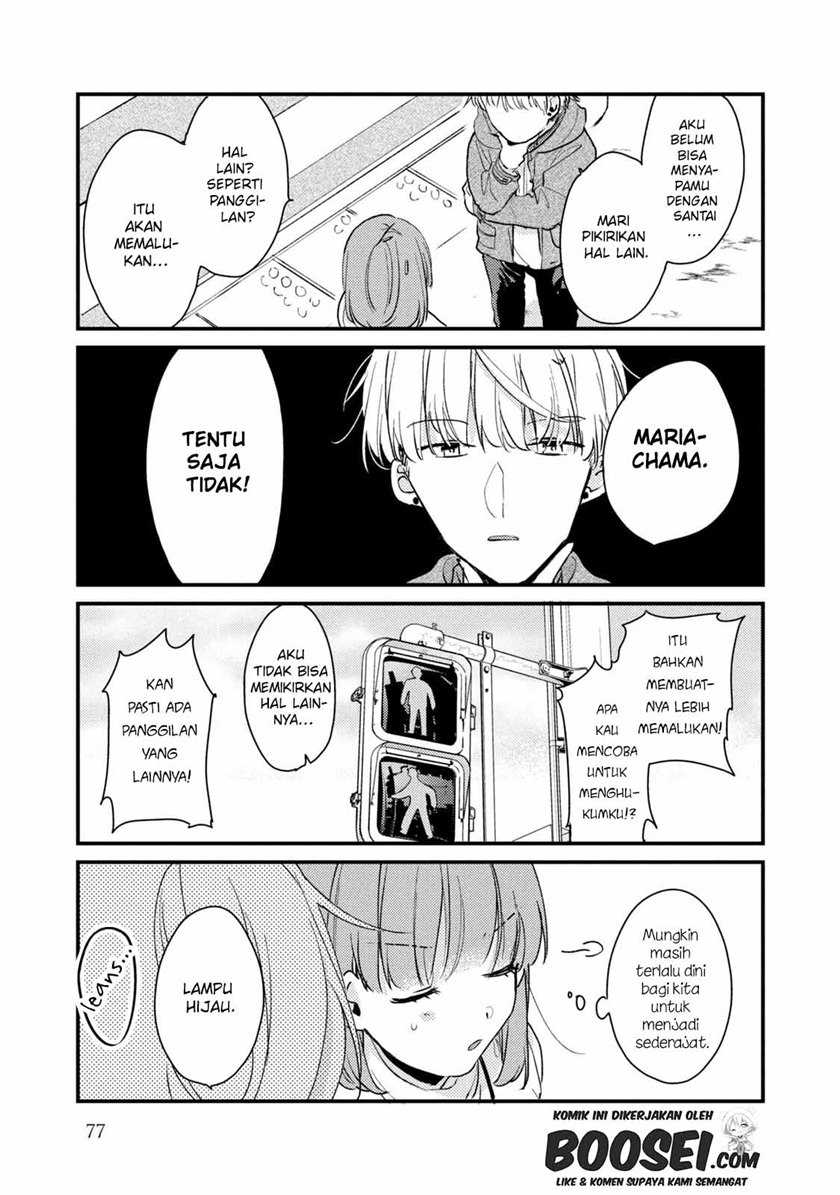 Lazy Prince Becomes a Genius Chapter 141 - halaman 19