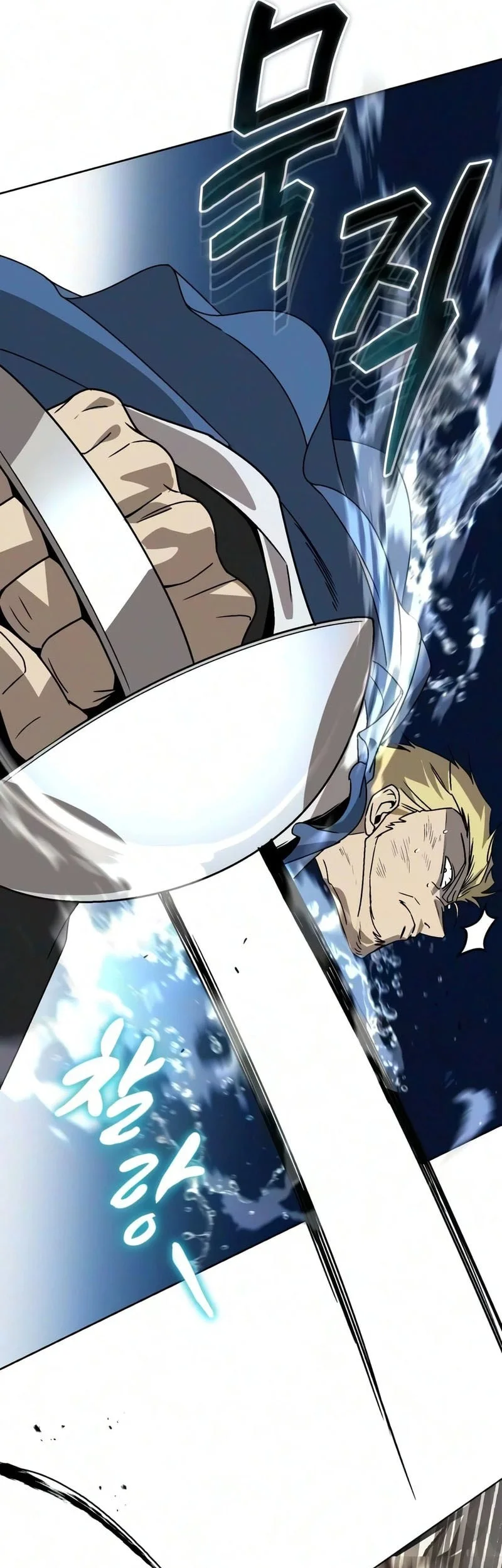 Lazy Prince Becomes a Genius Chapter 141 - halaman 33