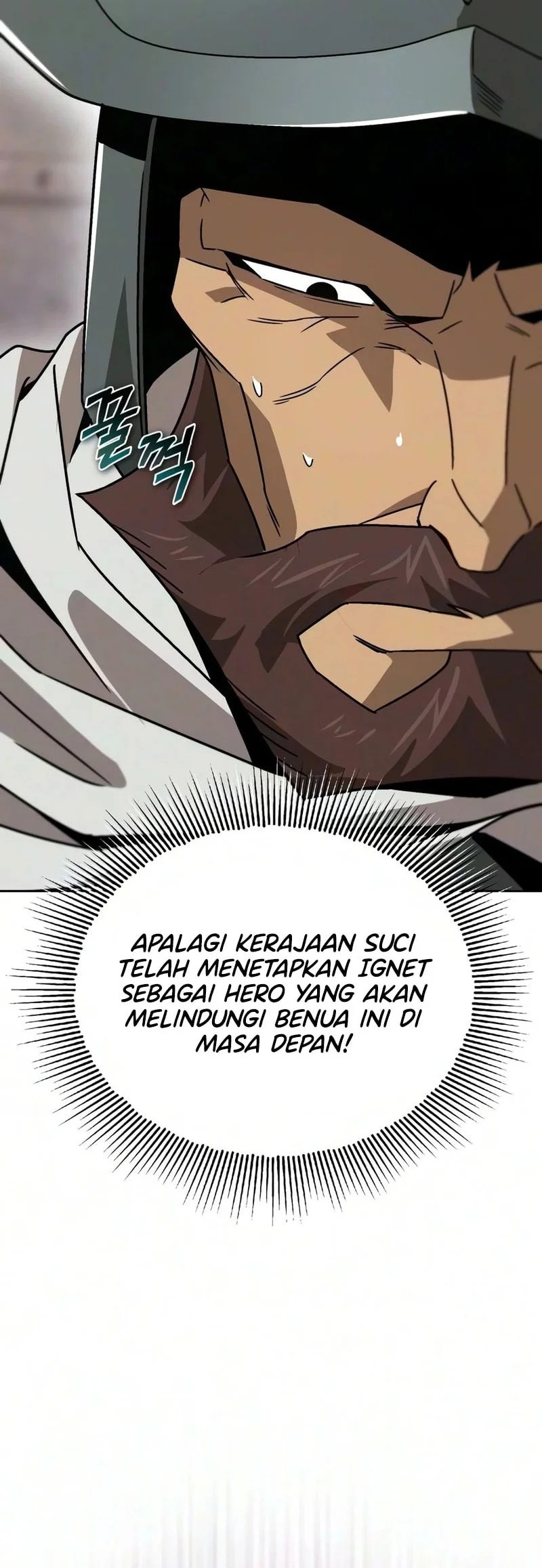 Lazy Prince Becomes a Genius Chapter 141 - halaman 91