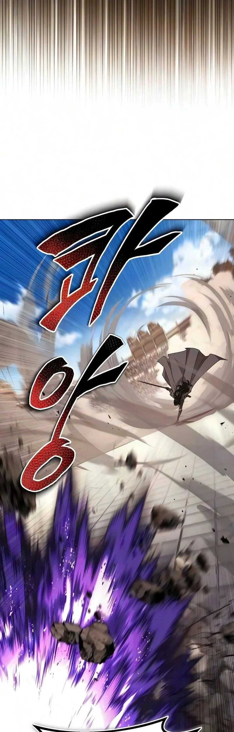 Lazy Prince Becomes a Genius Chapter 143 - halaman 31
