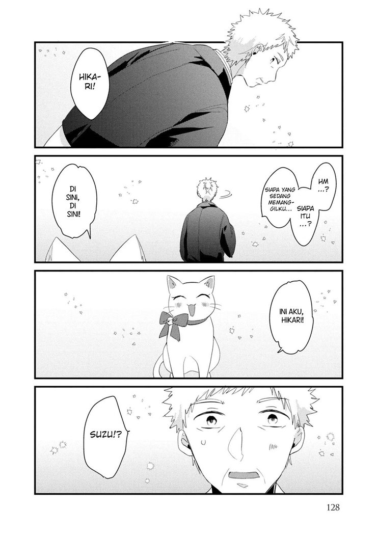 Lazy Prince Becomes a Genius Chapter 144 - halaman 12