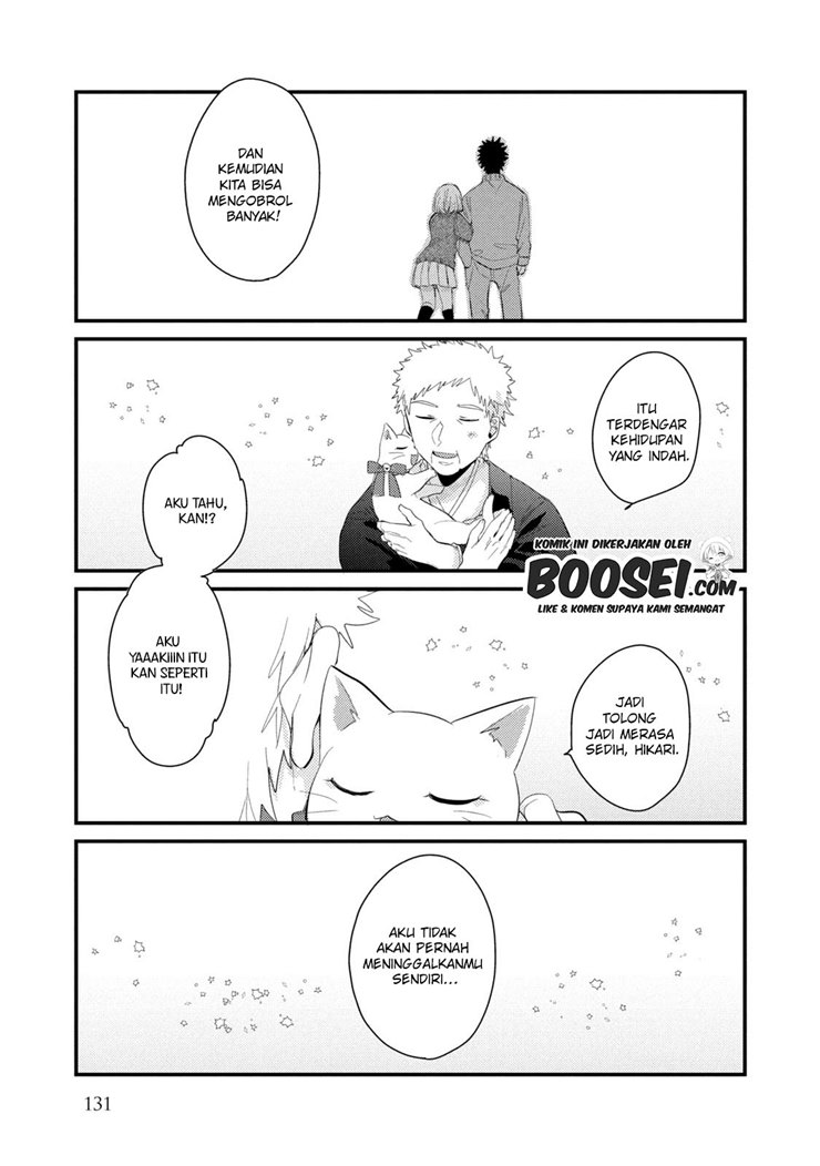 Lazy Prince Becomes a Genius Chapter 144 - halaman 15