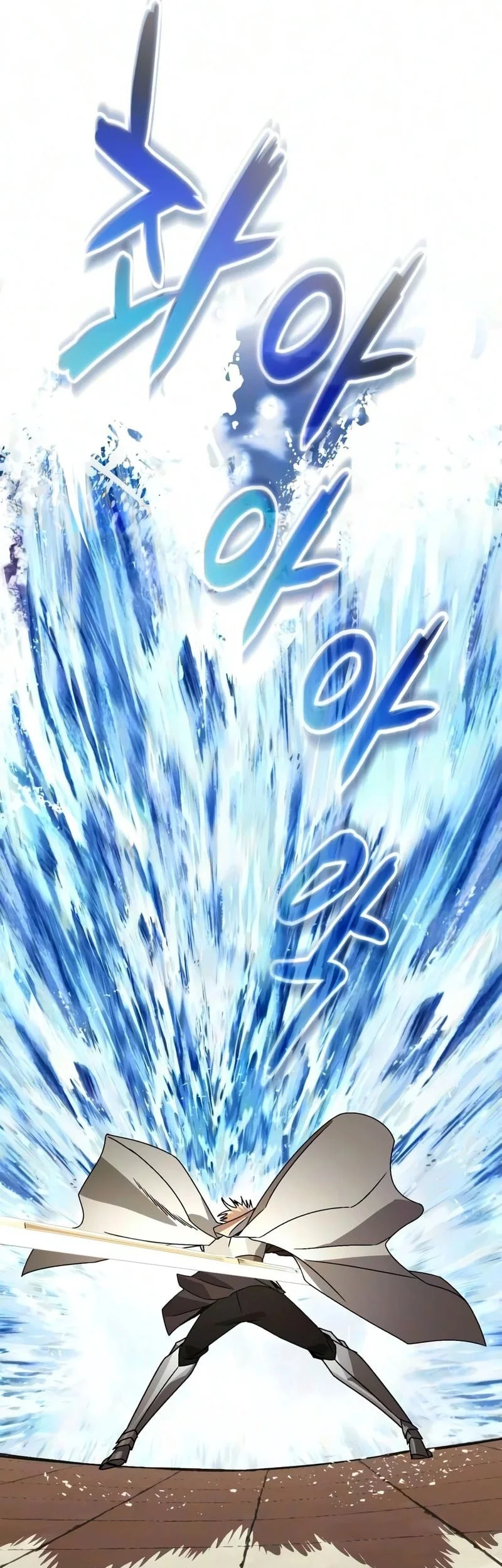 Lazy Prince Becomes a Genius Chapter 144 - halaman 86