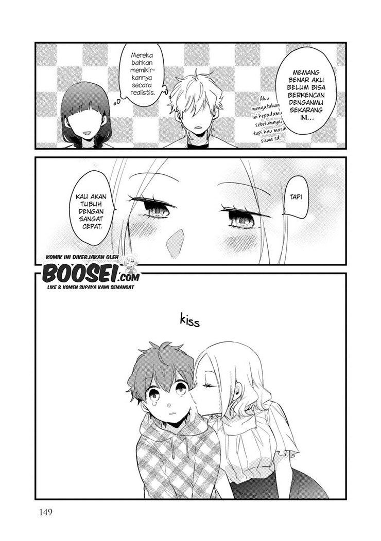 Lazy Prince Becomes a Genius Chapter 145 - halaman 17