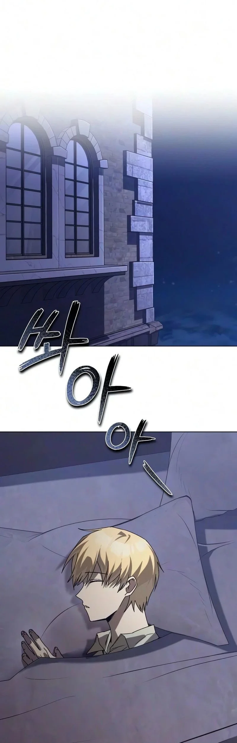 Lazy Prince Becomes a Genius Chapter 147 - halaman 44