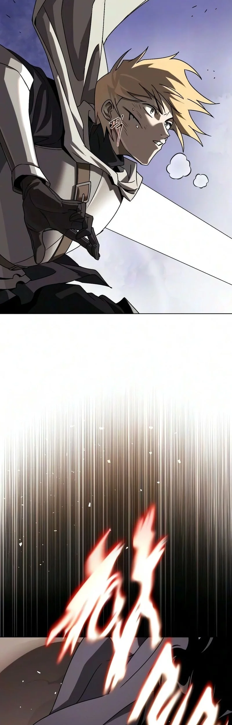 Lazy Prince Becomes a Genius Chapter 148 - halaman 26