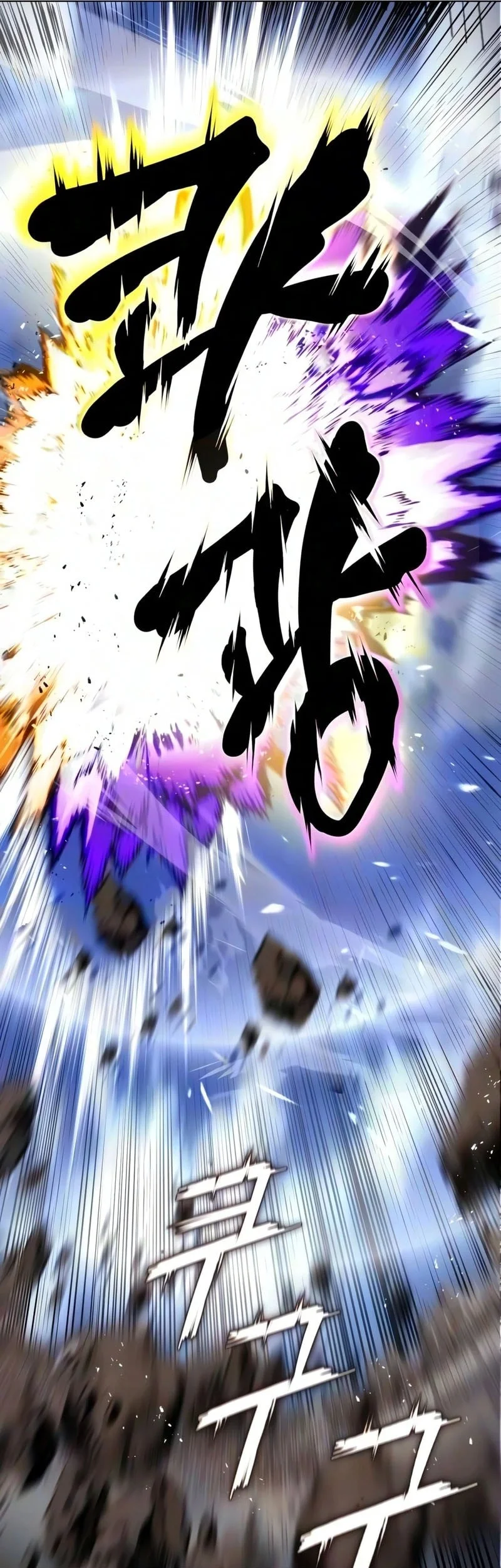 Lazy Prince Becomes a Genius Chapter 148 - halaman 73