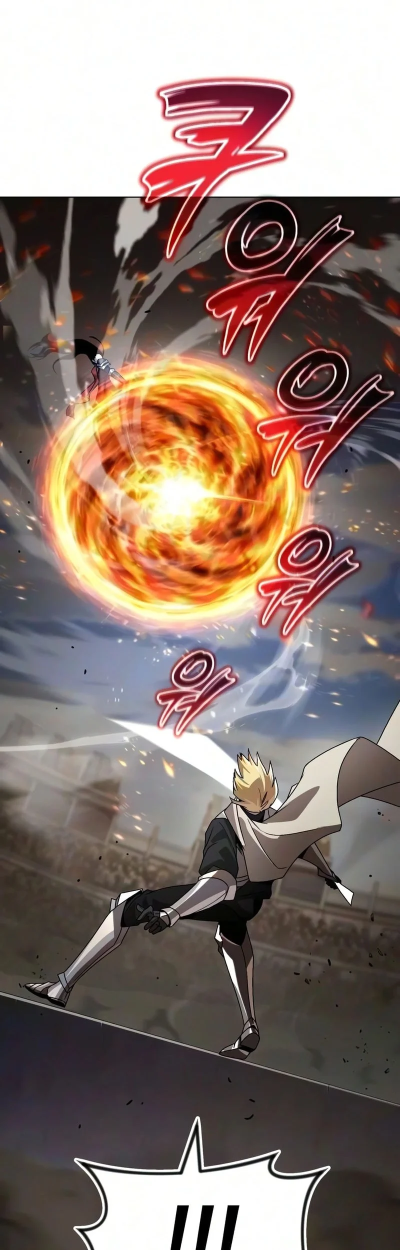 Lazy Prince Becomes a Genius Chapter 148 - halaman 82