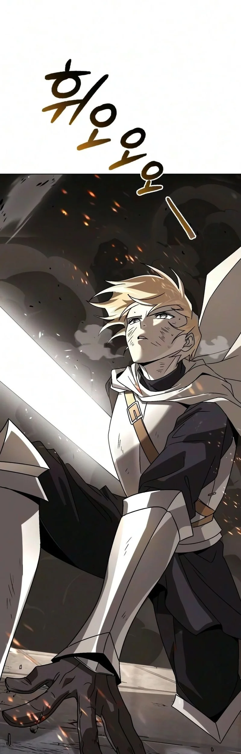 Lazy Prince Becomes a Genius Chapter 148 - halaman 91