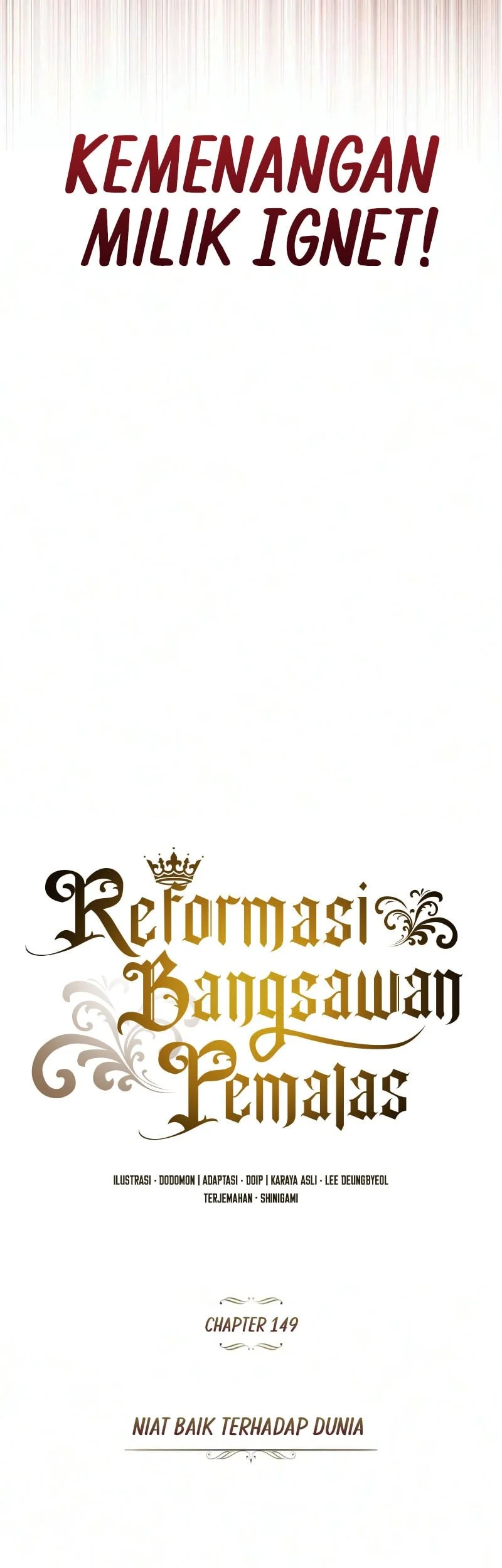 Lazy Prince Becomes a Genius Chapter 149 - halaman 17