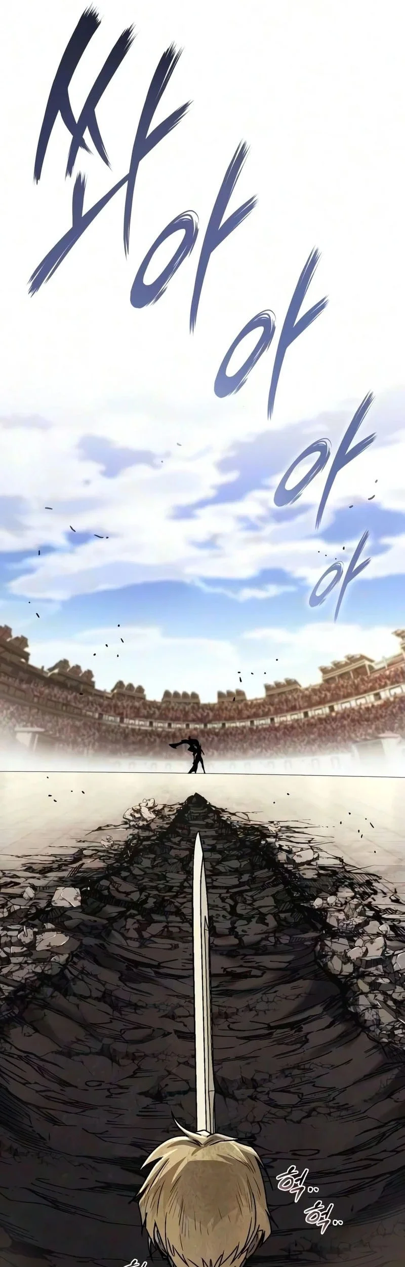 Lazy Prince Becomes a Genius Chapter 149 - halaman 67