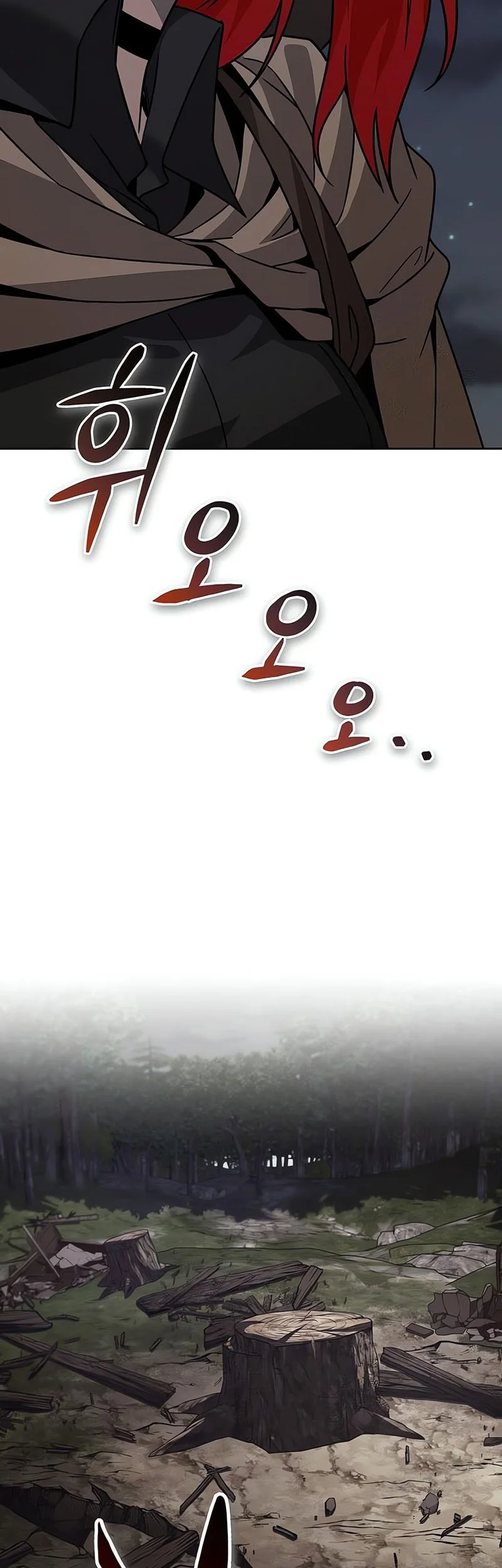 Lazy Prince Becomes a Genius Chapter 151 - halaman 80