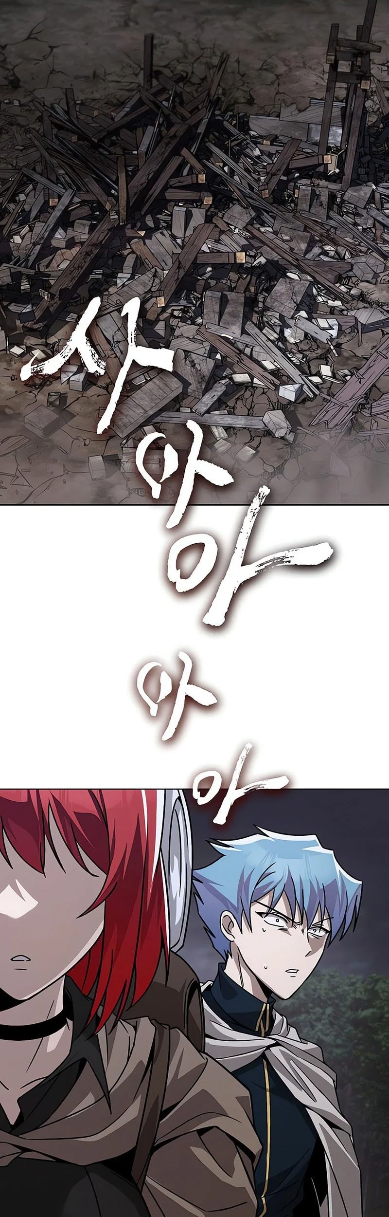 Lazy Prince Becomes a Genius Chapter 151 - halaman 82