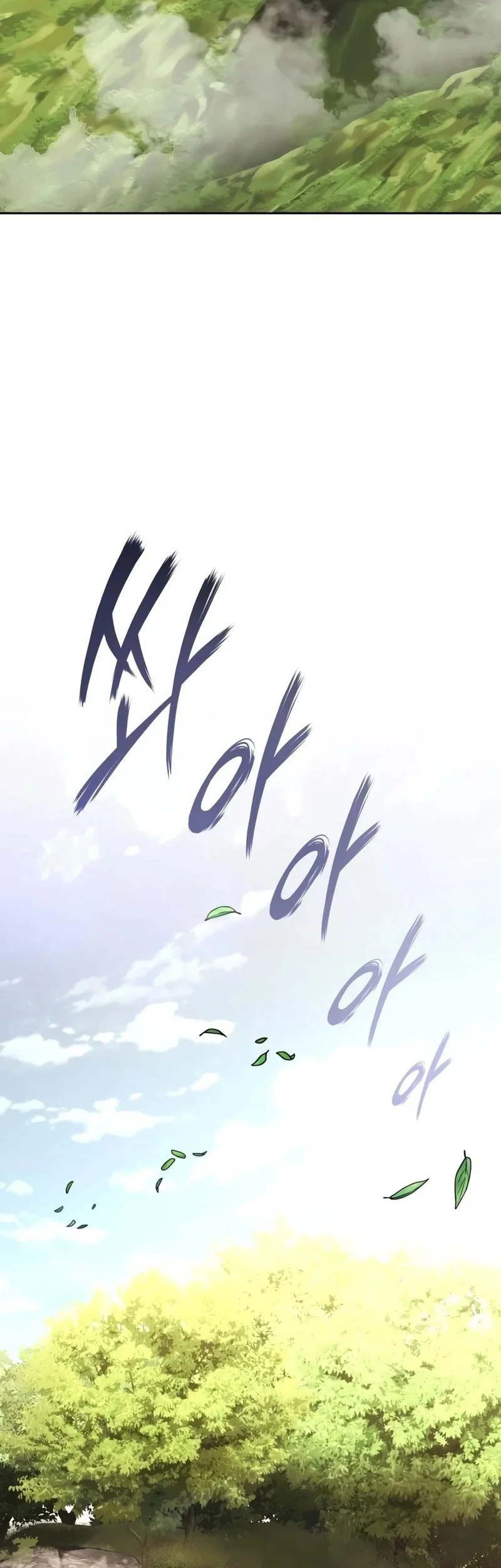 Lazy Prince Becomes a Genius Chapter 152 - halaman 46