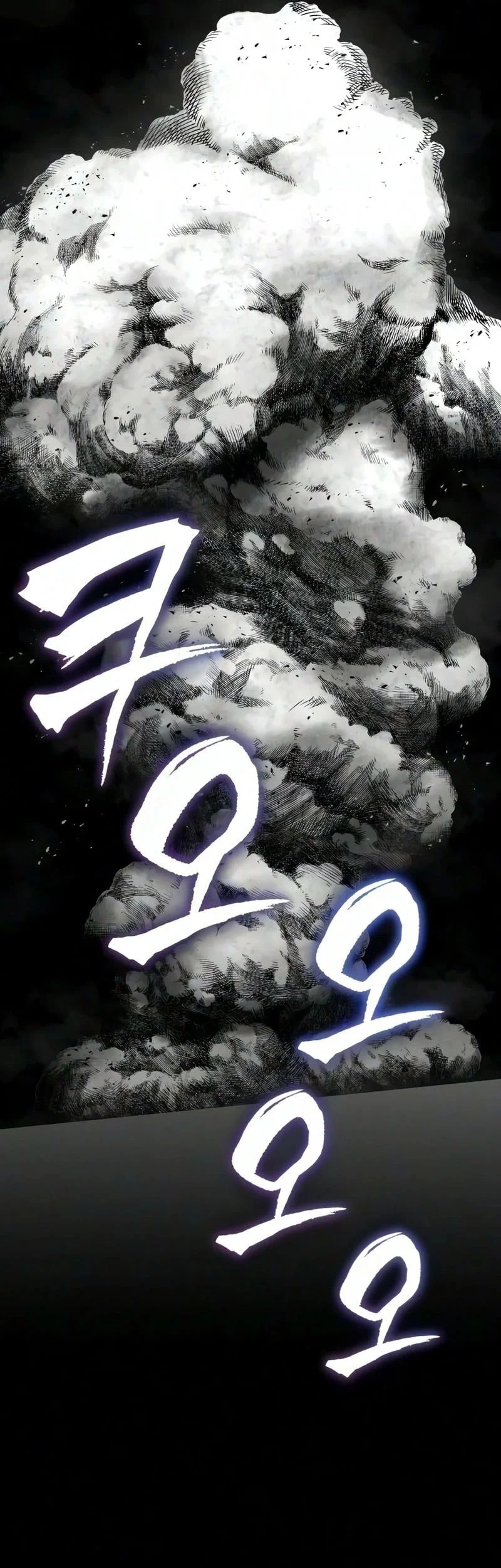 Lazy Prince Becomes a Genius Chapter 155 - halaman 77