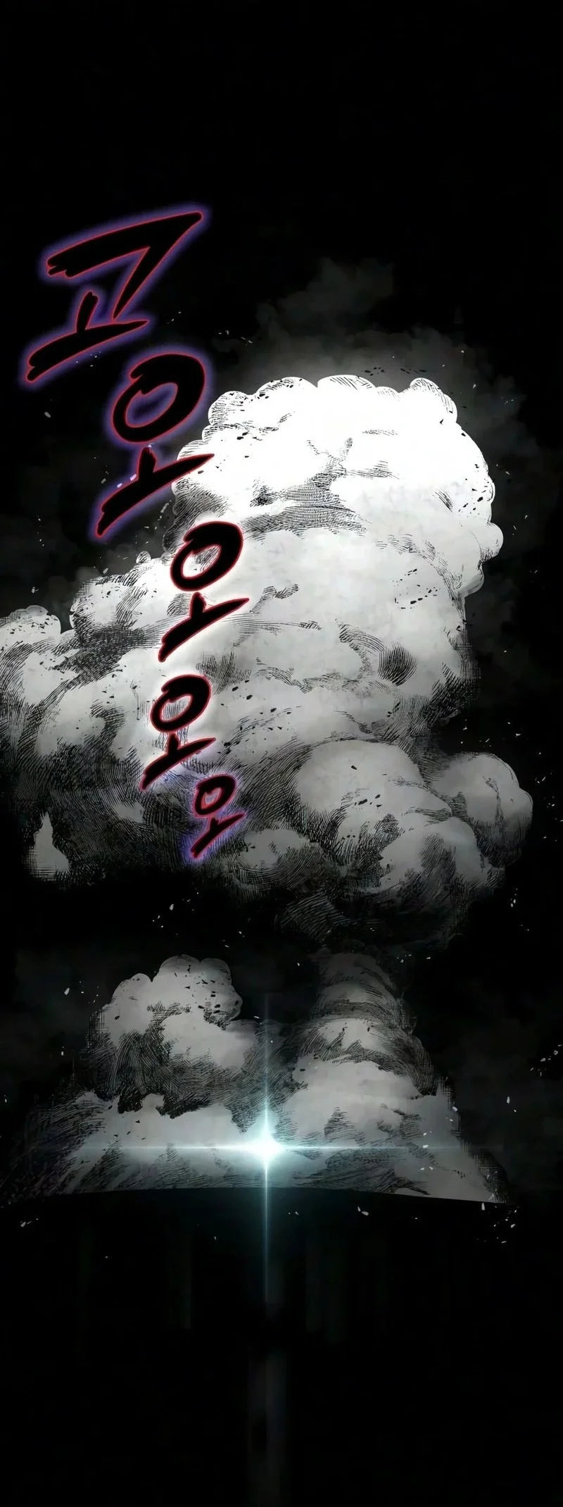 Lazy Prince Becomes a Genius Chapter 155 - halaman 80