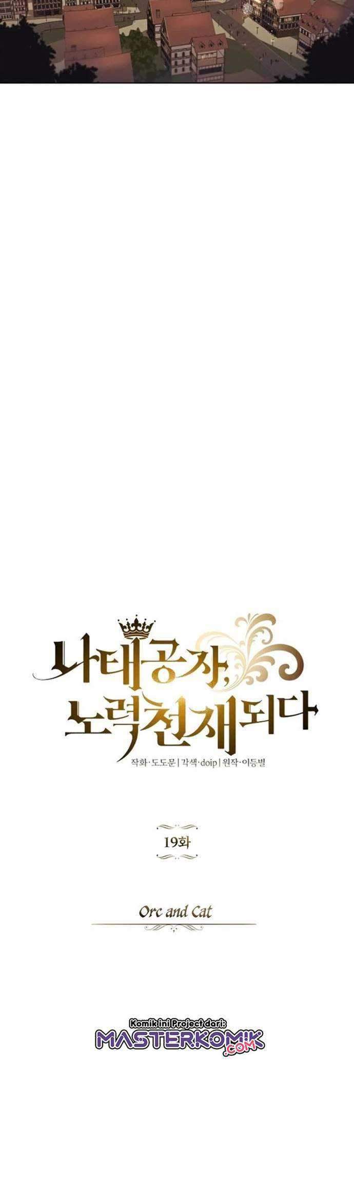 Lazy Prince Becomes a Genius Chapter 19 - halaman 10
