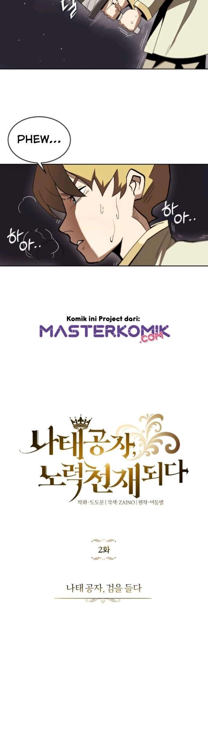 Lazy Prince Becomes a Genius Chapter 2 - halaman 17