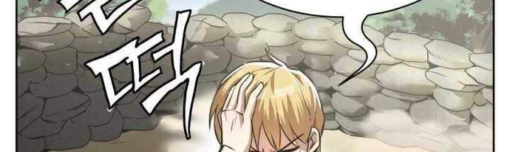 Lazy Prince Becomes a Genius Chapter 27 - halaman 20