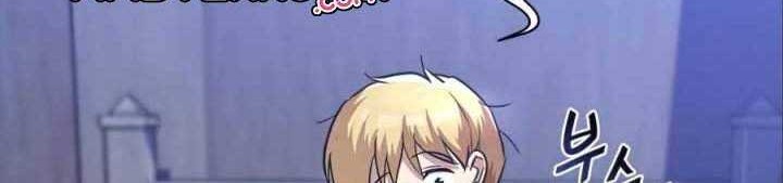 Lazy Prince Becomes a Genius Chapter 28 - halaman 24