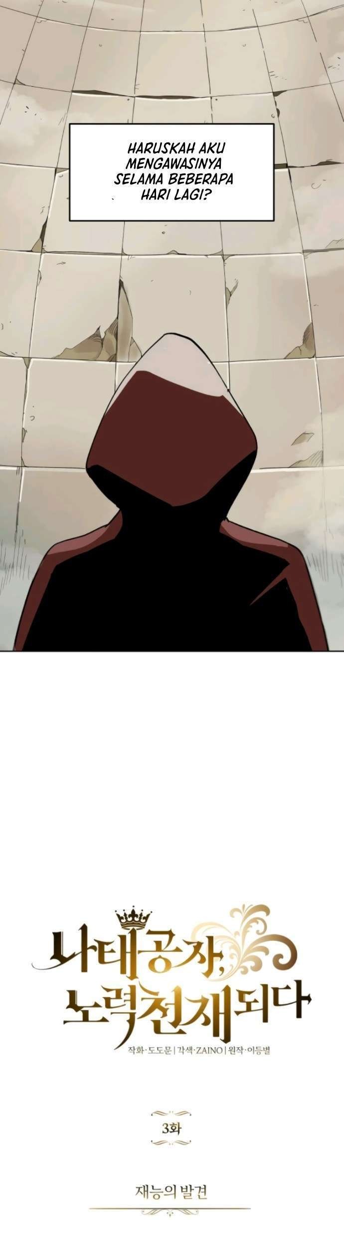 Lazy Prince Becomes a Genius Chapter 3 - halaman 31