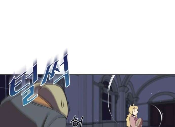 Lazy Prince Becomes a Genius Chapter 3 - halaman 38