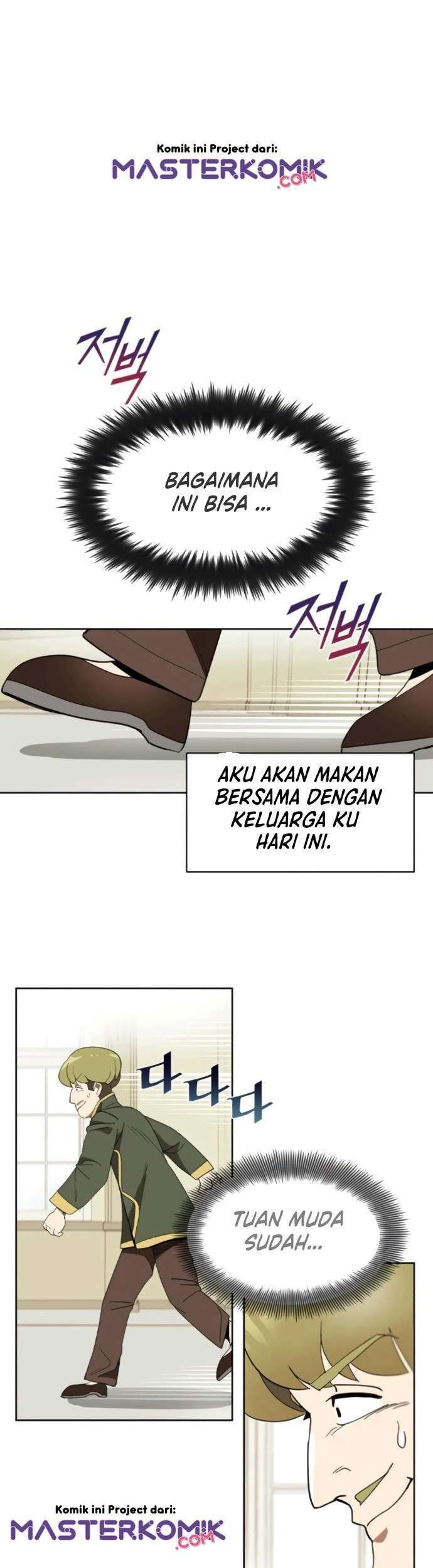 Lazy Prince Becomes a Genius Chapter 3 - halaman 51