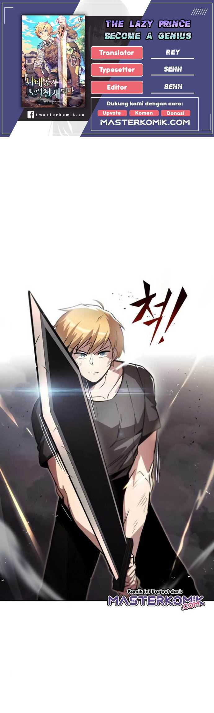 Lazy Prince Becomes a Genius Chapter 32 - halaman 1
