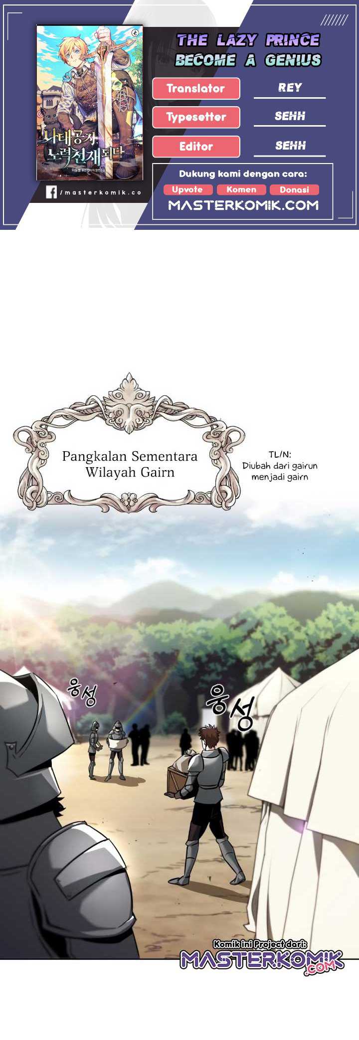 Lazy Prince Becomes a Genius Chapter 33 - halaman 1