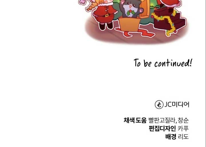 Lazy Prince Becomes a Genius Chapter 35 - halaman 77