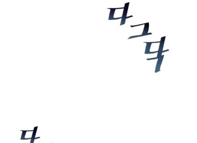 Lazy Prince Becomes a Genius Chapter 4 - halaman 32