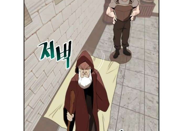 Lazy Prince Becomes a Genius Chapter 4 - halaman 9