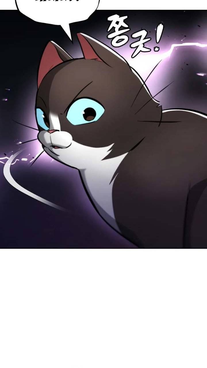 Lazy Prince Becomes a Genius Chapter 44 - halaman 55