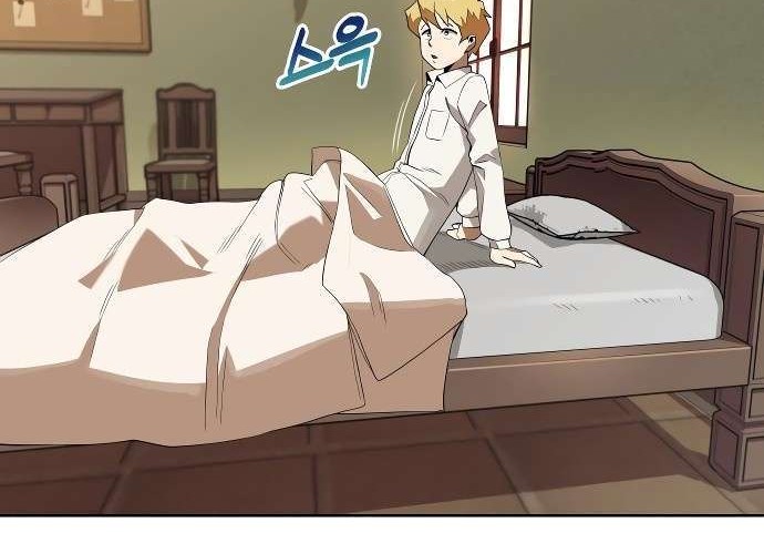 Lazy Prince Becomes a Genius Chapter 5 - halaman 11
