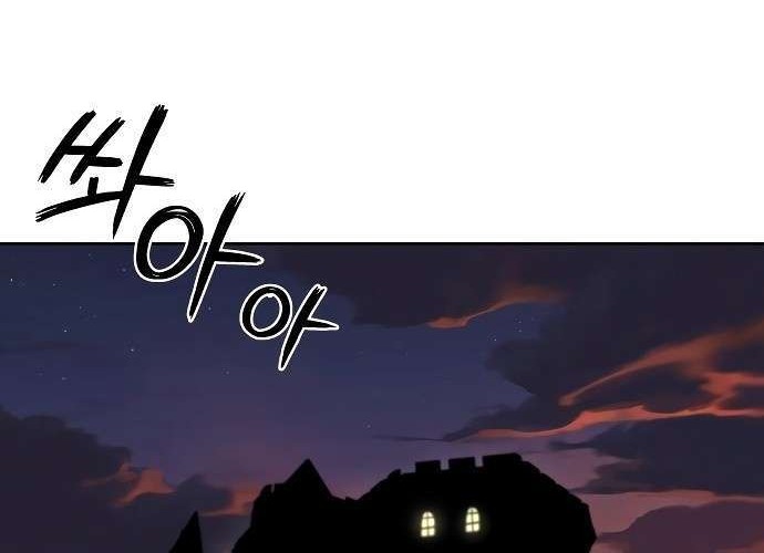 Lazy Prince Becomes a Genius Chapter 5 - halaman 32