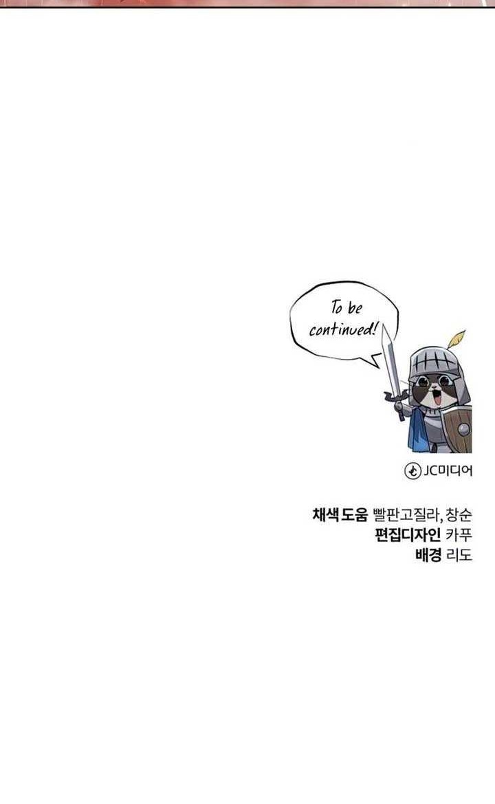 Lazy Prince Becomes a Genius Chapter 51 - halaman 61