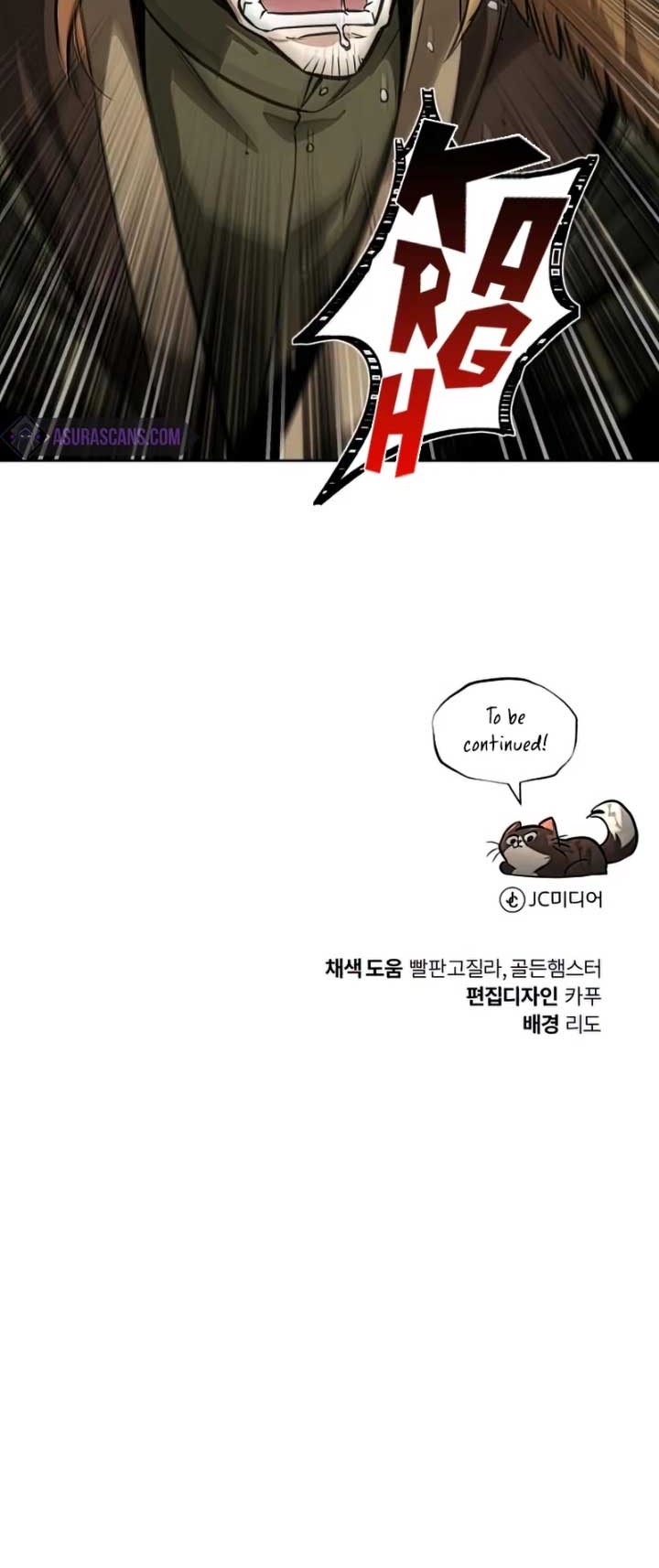 Lazy Prince Becomes a Genius Chapter 58 - halaman 82