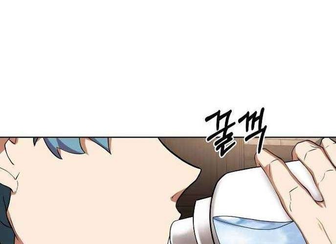 Lazy Prince Becomes a Genius Chapter 6 - halaman 9