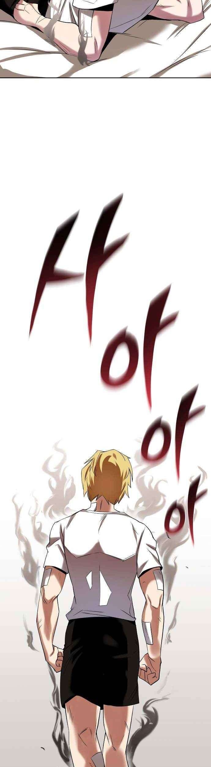 Lazy Prince Becomes a Genius Chapter 6 - halaman 90