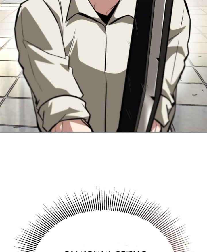Lazy Prince Becomes a Genius Chapter 65 - halaman 65