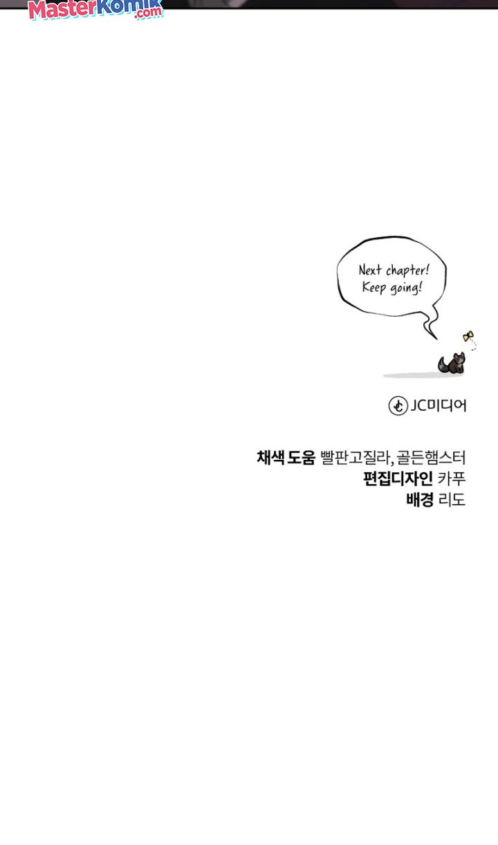 Lazy Prince Becomes a Genius Chapter 68 - halaman 77