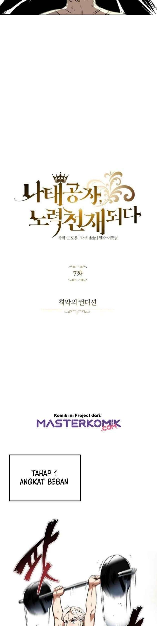 Lazy Prince Becomes a Genius Chapter 7 - halaman 10
