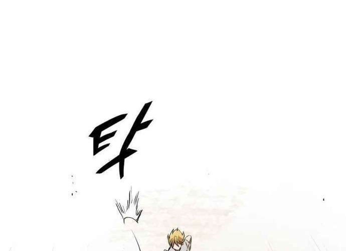 Lazy Prince Becomes a Genius Chapter 7 - halaman 45