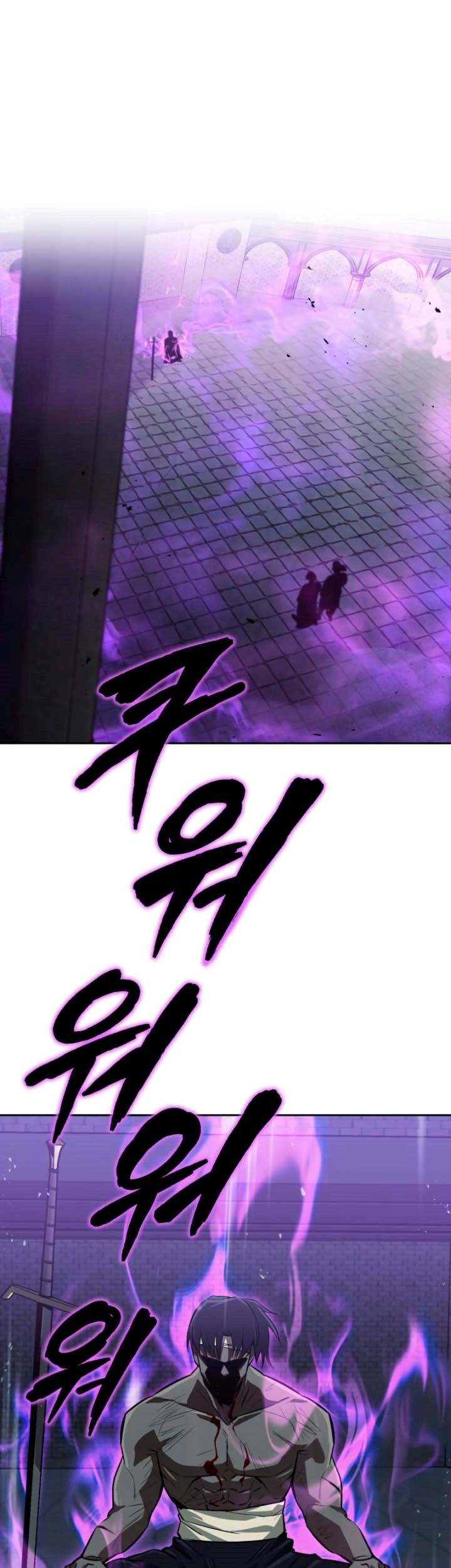 Lazy Prince Becomes a Genius Chapter 70 - halaman 2