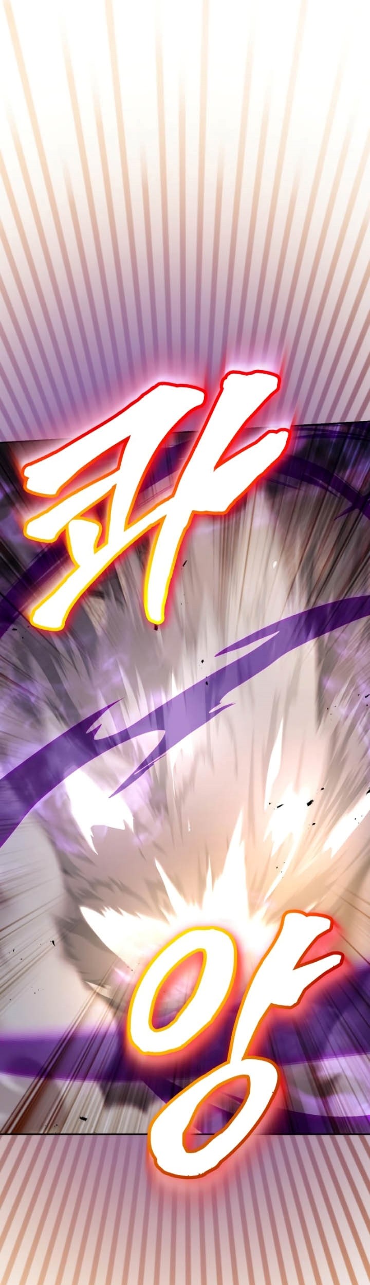 Lazy Prince Becomes a Genius Chapter 70 - halaman 44