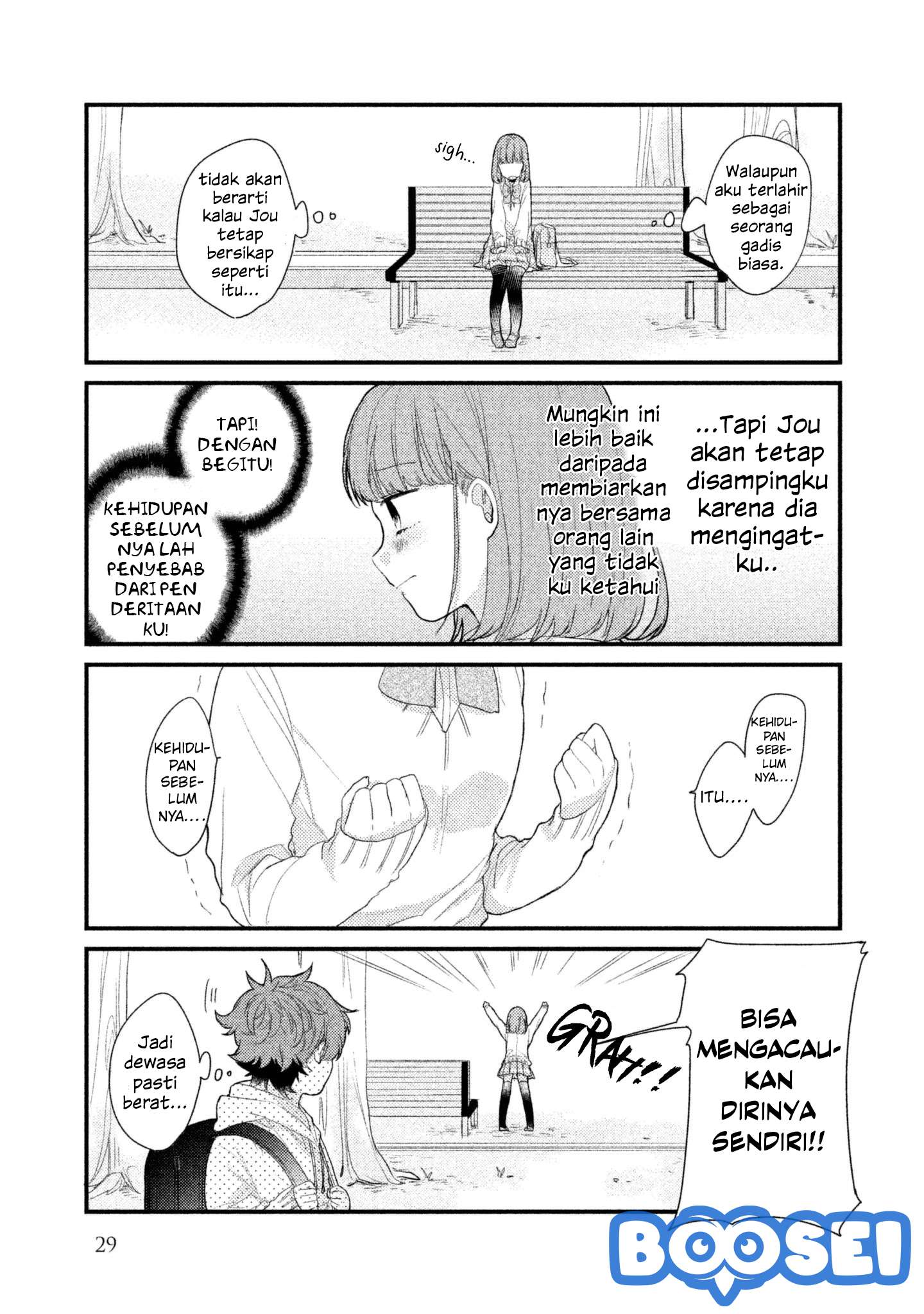 Lazy Prince Becomes a Genius Chapter 87 - halaman 11