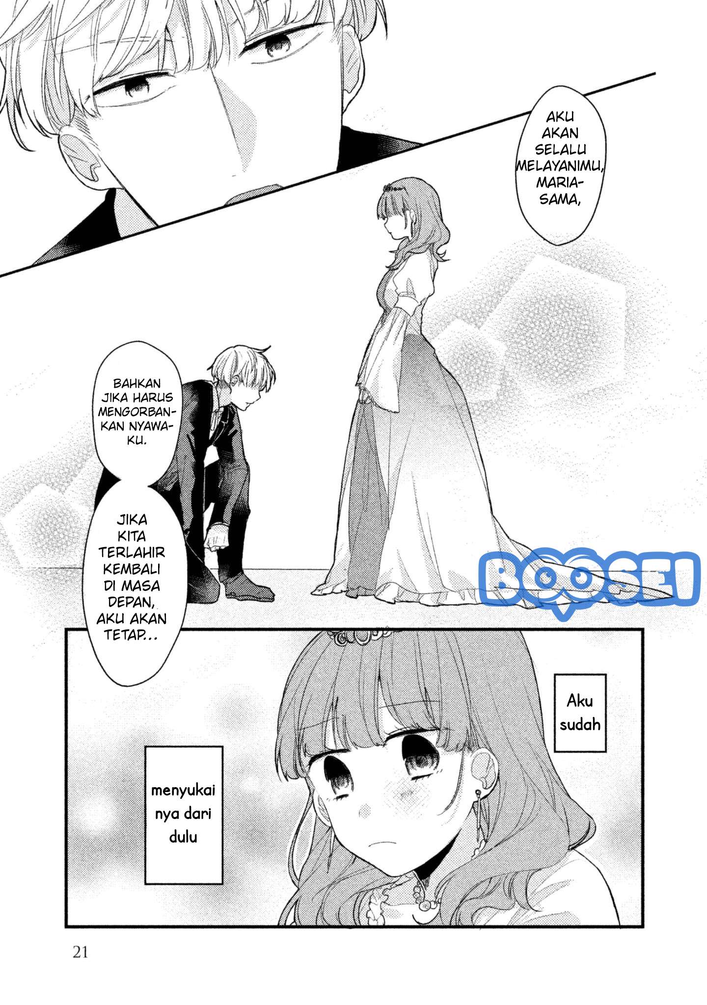 Lazy Prince Becomes a Genius Chapter 87 - halaman 3