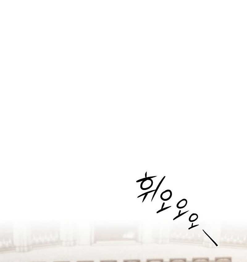 Lazy Prince Becomes a Genius Chapter 88 - halaman 21
